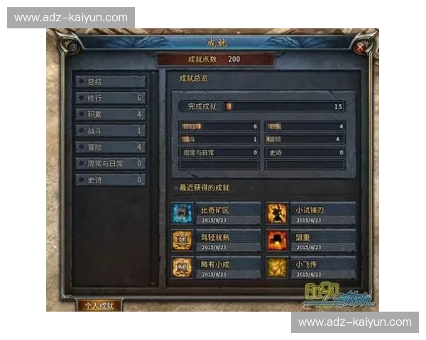 传奇永恒：马刺vs火箭G6，一场载入史册的史诗对决